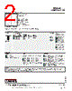 EC869 Datasheet HTML 2Page - Lumins Inc. 