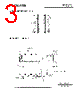 YM3623B Datasheet HTML 3Page - List of Unclassifed Manufacturers 