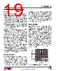 LTC2335-16 Datasheet HTML 19Page - Linear Technology 