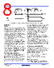 ISL34340 Datasheet HTML 8Page - Renesas Technology Corp 