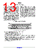 NCV7728DPAR2G Datasheet HTML 13Page - ON Semiconductor 
