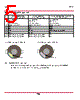 AS37-H39B Datasheet HTML 5Page - Broadcom Corporation. 