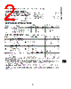 PAL14X2AC Datasheet HTML 2Page - National Semiconductor (TI) 