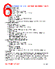 FL201209-R82K Datasheet HTML 6Page - FENGJUI TECHNOLOGY CO., LTD. 