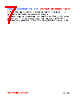 FL201209-R82K Datasheet HTML 7Page - FENGJUI TECHNOLOGY CO., LTD. 