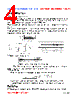 FL201209-R82K Datasheet HTML 4Page - FENGJUI TECHNOLOGY CO., LTD. 