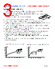 PI13038-R60M Datasheet HTML 3Page - FENGJUI TECHNOLOGY CO., LTD. 