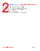 PI13050-R82M Datasheet HTML 2Page - FENGJUI TECHNOLOGY CO., LTD. 
