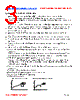 PI13067Q1-R47M Datasheet HTML 3Page - FENGJUI TECHNOLOGY CO., LTD. 