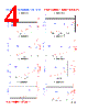 PIT04020-R33M Datasheet HTML 4Page - FENGJUI TECHNOLOGY CO., LTD. 