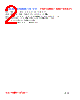 PIT04020-R68M Datasheet HTML 2Page - FENGJUI TECHNOLOGY CO., LTD. 