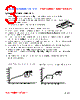 PIT05030-R33M Datasheet HTML 3Page - FENGJUI TECHNOLOGY CO., LTD. 