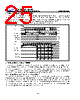 GD25LE64CSJS Datasheet HTML 25Page - GigaDevice Semiconductor (Beijing) Inc. 