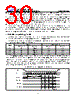 GD25LE64CSJS Datasheet HTML 30Page - GigaDevice Semiconductor (Beijing) Inc. 