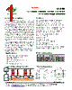 MY9168 Datasheet HTML 1Page - MY-SEMI INC. 