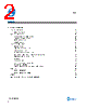 5CSXFC6D6F31C6N Datasheet HTML 2Page - Intel Corporation 