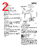 UPD6308G-R Datasheet HTML 2Page - NEC 