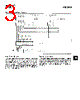 UPD6308G-R Datasheet HTML 3Page - NEC 