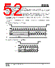 IS25LP032D-RBLE:P Datasheet HTML 52Page - Integrated Silicon Solution, Inc 