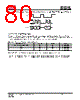 IS25WP032D-RBLE Datasheet HTML 80Page - Integrated Silicon Solution, Inc 