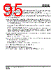 IS25WP032D-RBLE Datasheet HTML 95Page - Integrated Silicon Solution, Inc 