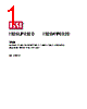 IS25WP032D-RKLE Datasheet HTML 1Page - Integrated Silicon Solution, Inc 
