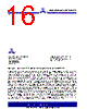ASM3I623S00AG-08-TR Datasheet HTML 16Page - Alliance Semiconductor Corporation 