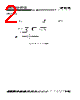 XR1016CP Datasheet HTML 2Page - Exar Corporation 