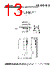 XR1016CD Datasheet HTML 13Page - Exar Corporation 