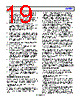ADAR2004ACCZ-R7 Datasheet HTML 19Page - Analog Devices 