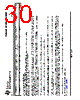 LM393D Datasheet HTML 30Page - Texas Instruments 