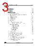 STM32G474PBY3TR Datasheet HTML 3Page - STMicroelectronics 
