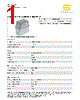 09620150541 Datasheet HTML 1Page - HARTING Technology Group 
