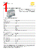 09620400541 Datasheet HTML 1Page - HARTING Technology Group 