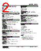 W2PA-5ZE-R2/CE Datasheet HTML 2Page - M-System Co.,Ltd. 