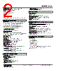 DA3-V12-R3/Q Datasheet HTML 2Page - M-System Co.,Ltd. 