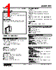 FPP-31-R Datasheet HTML 1Page - M-System Co.,Ltd. 