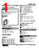 FMS-5W-R Datasheet HTML 1Page - M-System Co.,Ltd. 