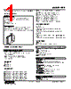 FPE-12-R Datasheet HTML 1Page - M-System Co.,Ltd. 