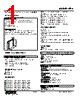 FPA-12-R Datasheet HTML 1Page - M-System Co.,Ltd. 