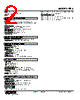 FRS-5A-R Datasheet HTML 2Page - M-System Co.,Ltd. 