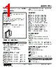 FRS-11-R Datasheet HTML 1Page - M-System Co.,Ltd. 
