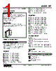 FRT-5A-R Datasheet HTML 1Page - M-System Co.,Ltd. 