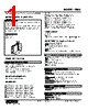 HMS-6-R Datasheet HTML 1Page - M-System Co.,Ltd. 