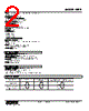 HPP-38-R Datasheet HTML 2Page - M-System Co.,Ltd. 