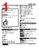 HCE-1F-R Datasheet HTML 1Page - M-System Co.,Ltd. 