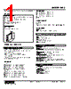 HAS-46-R Datasheet HTML 1Page - M-System Co.,Ltd. 