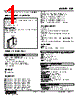 FSP-1A-R Datasheet HTML 1Page - M-System Co.,Ltd. 