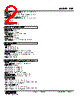 FSP-1E-R Datasheet HTML 2Page - M-System Co.,Ltd. 