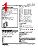 FLCS-1E-R Datasheet HTML 1Page - M-System Co.,Ltd. 